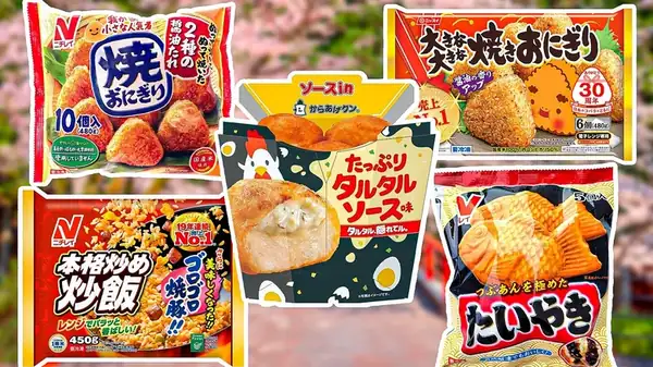 13 Japanese Frozen Foods We Wish We Had In The US
