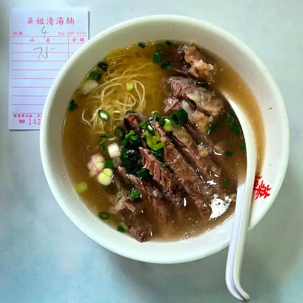 8 Michelin-Approved Eateries In Hong Kong Where You Can Dine For Under S$20