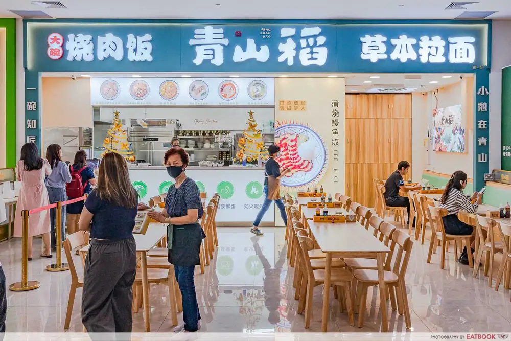 Qing Shan Dao: New Tai Seng Eatery With Mains Under $15 Nett