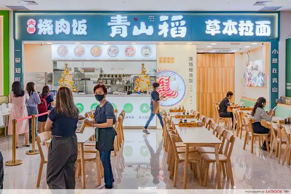 Qing Shan Dao: nuevo restaurante Tai Seng con platos principales por menos de $ 15 netos