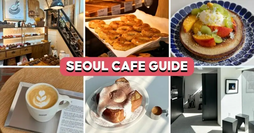 Guía de cafeterías de Seúl: Los 20 mejores lugares para tomar café y brunch, ordenados por barrio