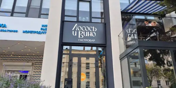 A new restaurant, Salmon and Wine, has opened in Samara