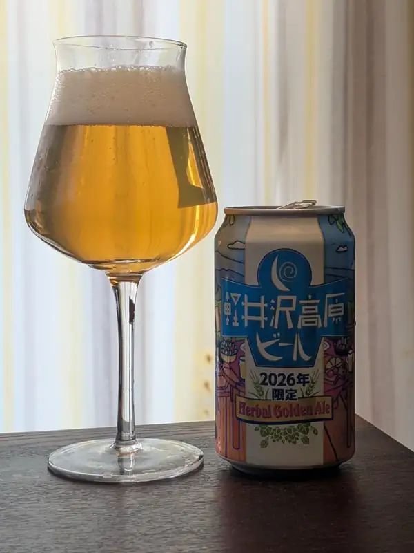 Cerveza dorada de hierbas Karuizawa