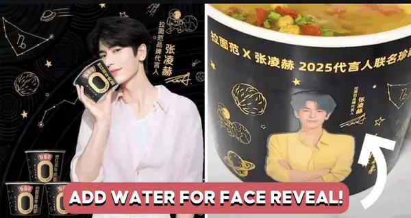 Los fideos instantáneos de Zhang Linghe llegan a Singapur: mira "La búsqueda de Jade" mientras los pruebas