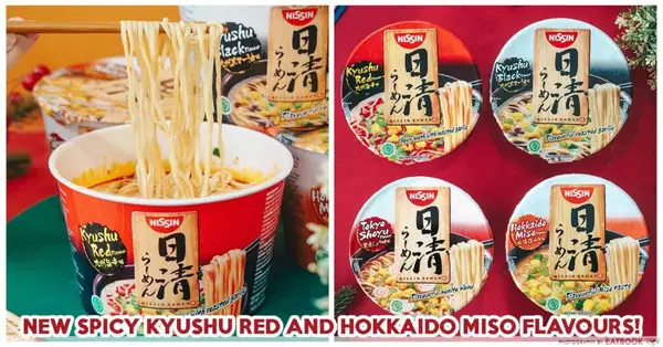 Los nuevos tazones de ramen picante y de miso de NISSIN para un auténtico ramen japonés en menos de 4 minutos