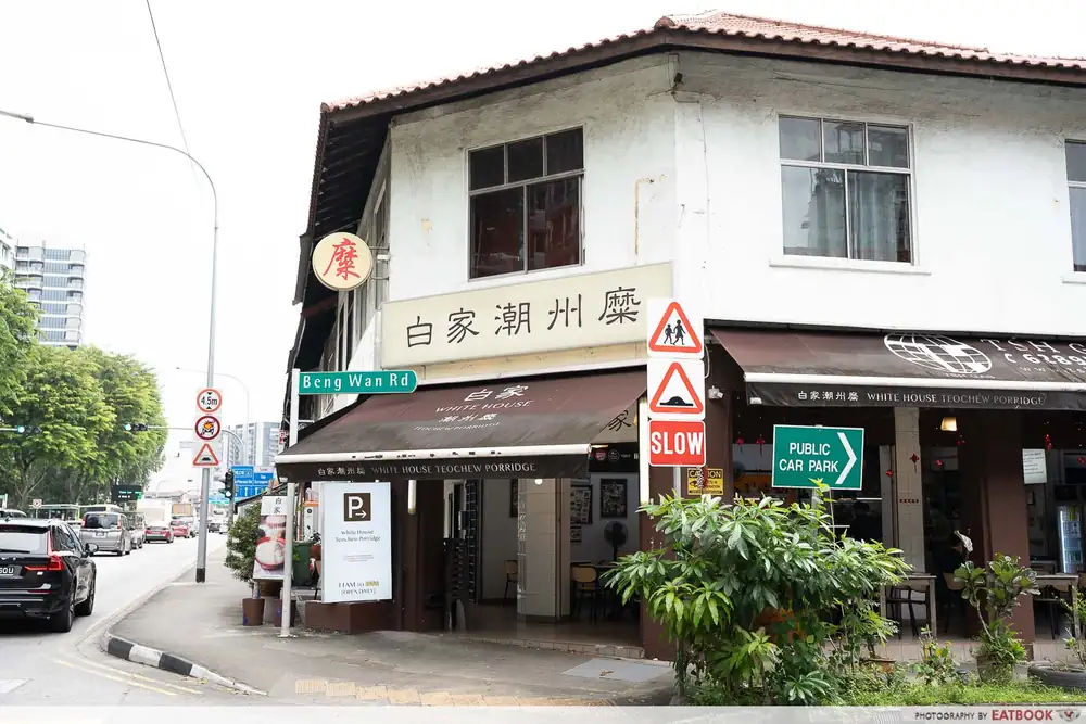White House Teochew Porridge Review: Famous Serangoon Eatery Open Since 1996