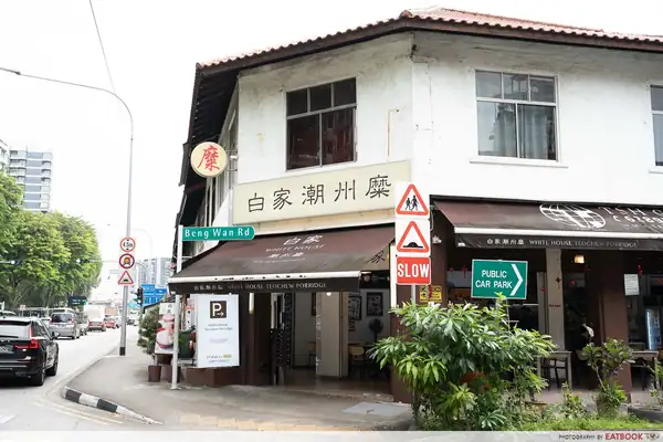 White House Teochew Porridge Review: Famous Serangoon Eatery Open Since 1996