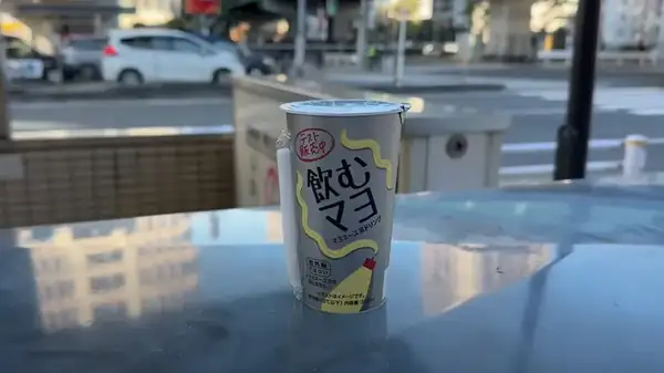 How Japan Normalized Drinking Mayonnaise From A Straw