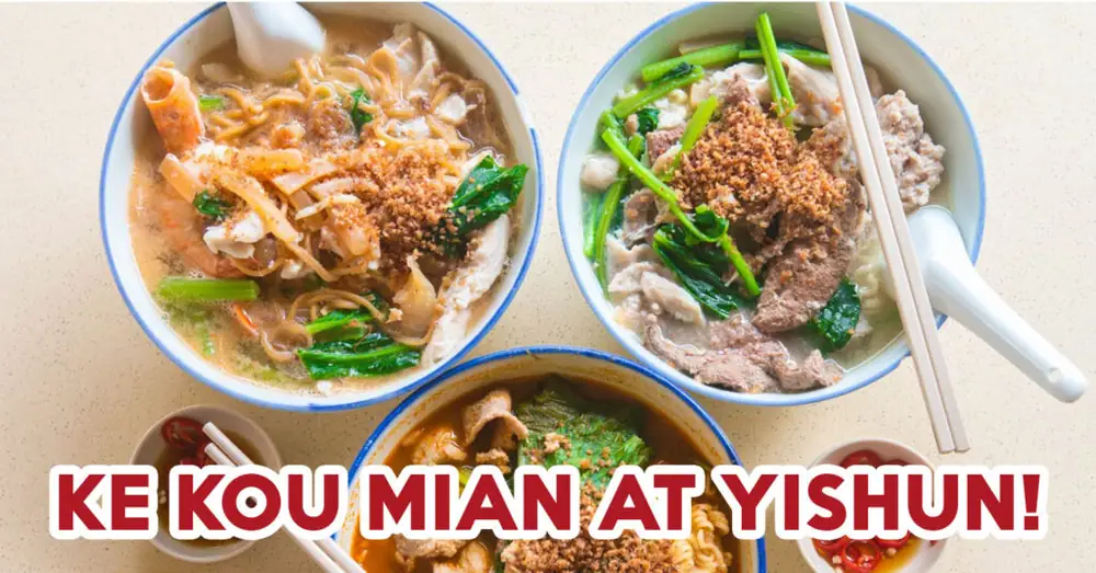 Revisión de Hai Xian Zhu Zhou: el famoso Ke Kou Mian y los mariscos Ee-Mee en Yishun