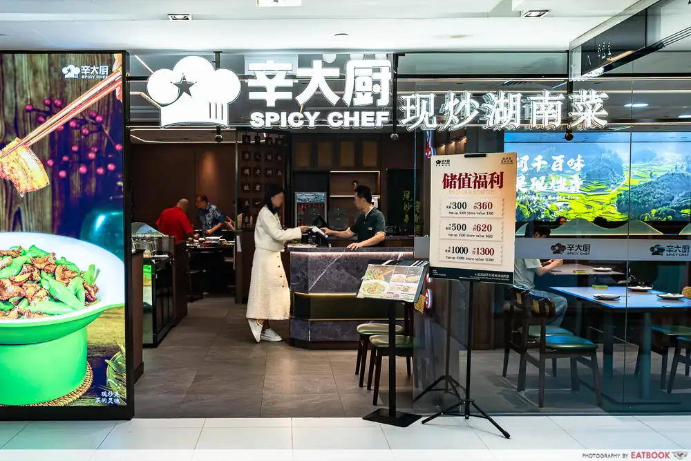 We Tried 5 Popular Hunan Restaurants In SG—Here’s Our Ranking