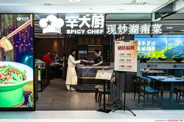 Probamos 5 restaurantes populares de Hunan en Singapur: aquí está nuestra clasificación