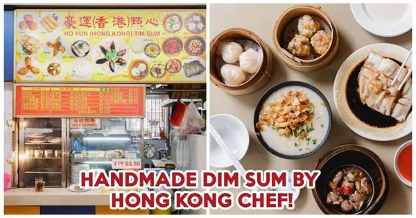 Reseña de Ho Yun Tim Sum: Dim Sum hecho a mano por un ex chef de hotel de Hong Kong en Tampines